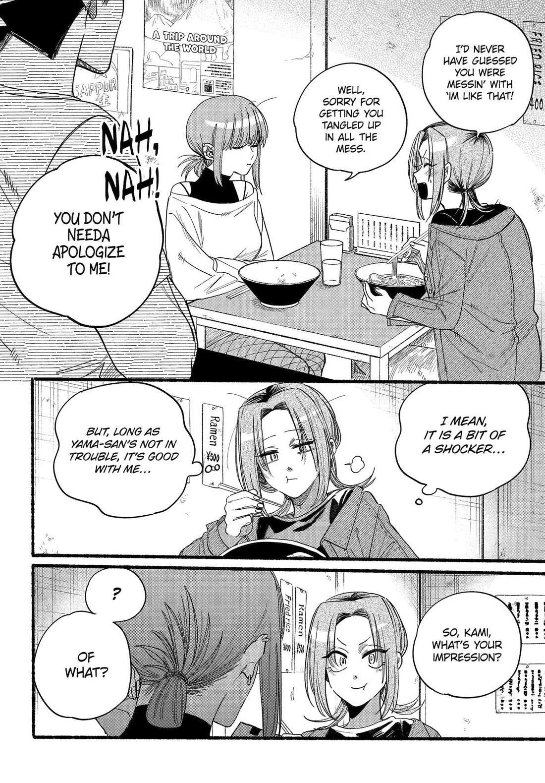 A Story About Smoking at the Back of the Supermarket, Chapter 36 image 25